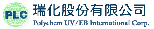 瑞化股份有限公司